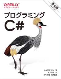 表紙