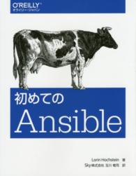 表紙