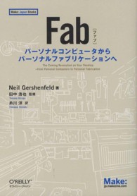 表紙