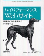 表紙