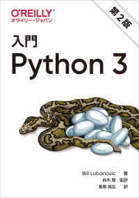 表紙