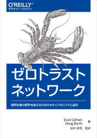 表紙