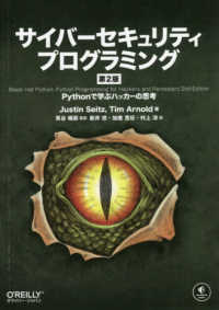 表紙