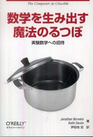 表紙
