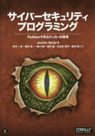 表紙