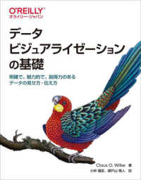 表紙