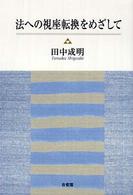 表紙