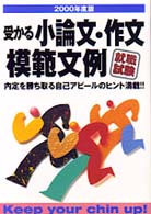 表紙