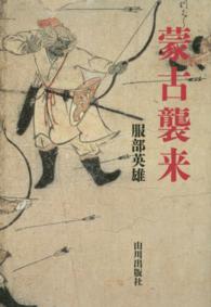表紙