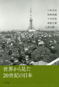 表紙