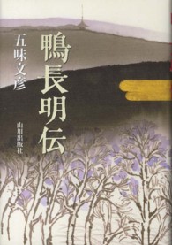 表紙