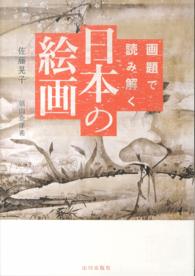 表紙