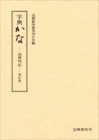 表紙