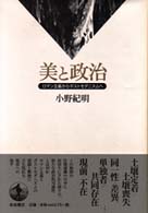 表紙