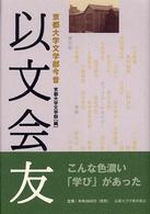表紙