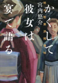 表紙