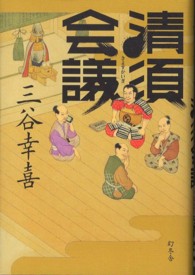 表紙