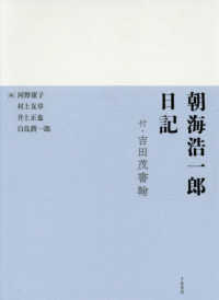 表紙