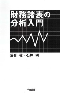 表紙