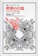 表紙