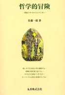 表紙