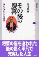 表紙
