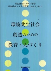 表紙