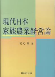 表紙
