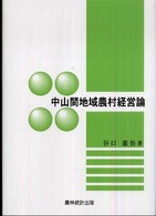表紙