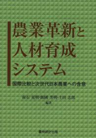 表紙