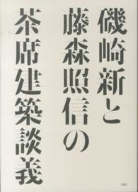 表紙