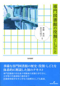 表紙