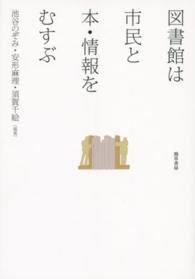 表紙