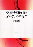 表紙