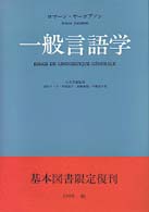 表紙
