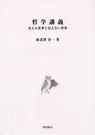 表紙