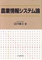 表紙