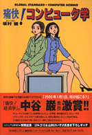 表紙