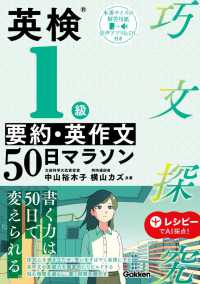 表紙