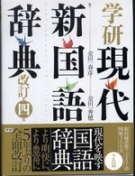 表紙