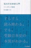 表紙
