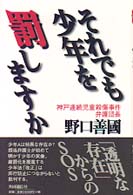 表紙