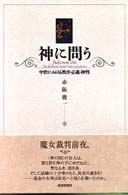 表紙