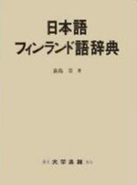 表紙