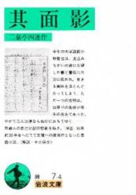 表紙