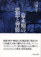 表紙