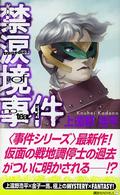 表紙