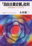 表紙