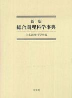 表紙