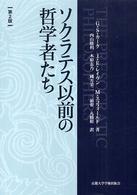 表紙